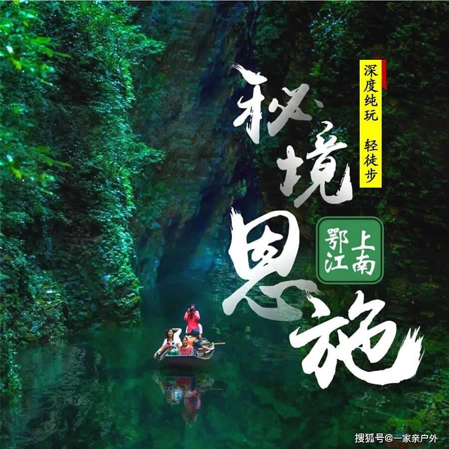 逃离古金字塔