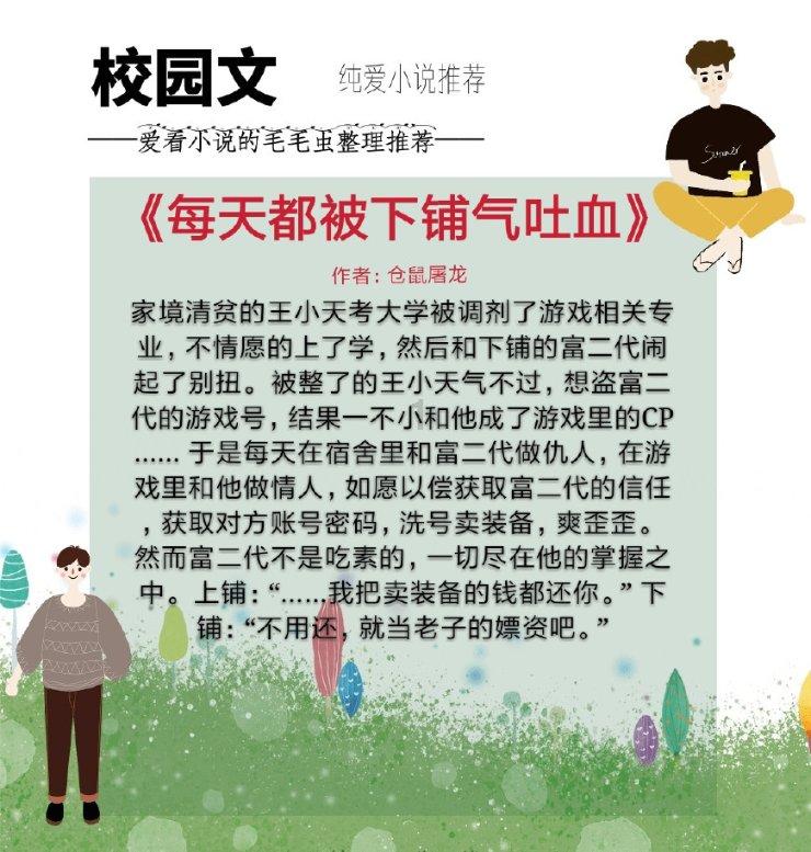 穴居人打高尔夫